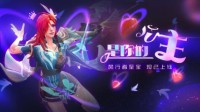 Dota2官方风行至宝细节介绍：体验滑铲秒一切的快乐