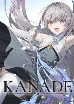 《KANADE》官方中文版下载
